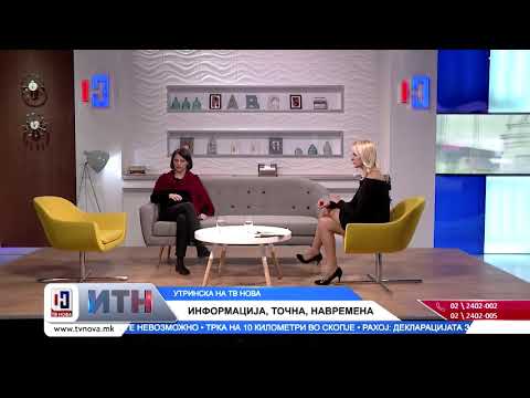 Ана Битољану - ИТН Утринска на Нова 09.10.2017