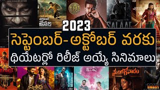 2023 September To October Theatre Release Dates Upcoming Telugu movies list | Tillu Moviez