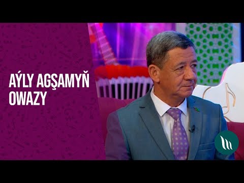 "Ayly agshamyň owazy" gepleshigi - Bayram Orazow, Ayna Atayewa we bashgalar | 2020