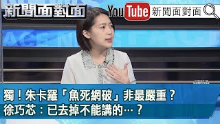 [討論] 徐巧芯說羅智強要辭台北市議員？