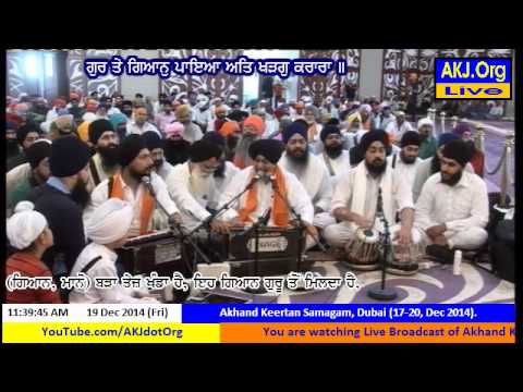 010_Dubai Samagam - 19 Dec 2014 Morning - Bhai Hardeep Singh Jee (Delhi)