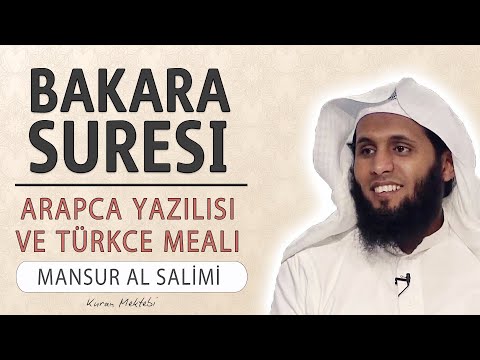 Mansur al salimi with the Arabic writing and reading of Surah al Baqarah