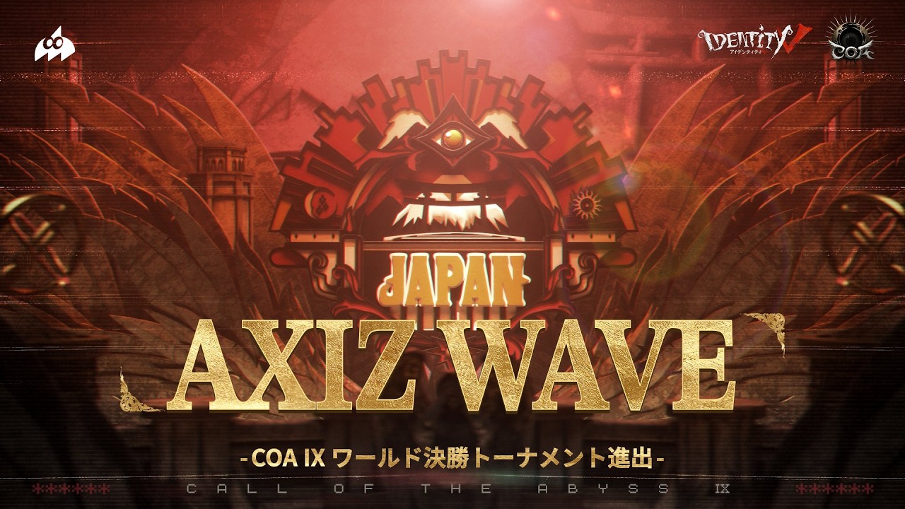 COAⅨの抽選会ミラーする！誰か遊び来てくれるかも