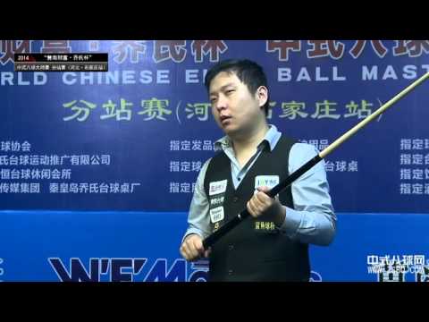 Shi Hanqing VS Xie Zhaohui - Part 4
