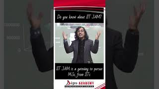 What is IIT JAM?