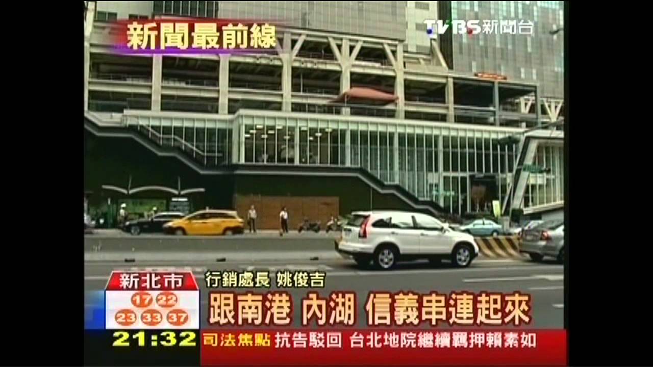 台日設計師 齊力打造汐止新地標