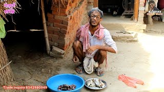 Bhojpuri comedy  मछली खातिर द�