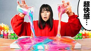 【超快感】世界一美しいと言われる「大量の絵の具をキャンバスに注ぐ」ポーリングアートチャレンジ
