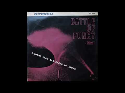 Modern Jazz All Stars of Japan – Battle Of Funky [Full Album] (1961) online metal music video by MODERN JAZZ PLAYBOYS  / MODERN JAZZ ALL STARS OF JAPAN