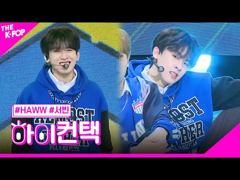 Seobin