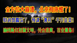 [問卦] 單身狗是支語嗎？