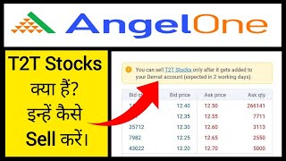 What is T2T STOCKS & How to Sell T2T Stocks in AngelOne #T2TStocks #AngelOne