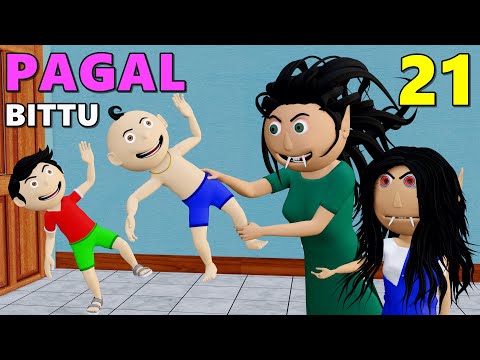 PAGAL BITTU SITTU 21 | Jokes | CS Bisht Vines |Desi Comedy Video,Cs Bisht horror,Paagal Beta,cartoon