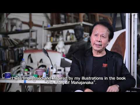 อาจารย์ปัญญา วิจินธนสาร กับผลงาน “ศิริราชสมบัติ”