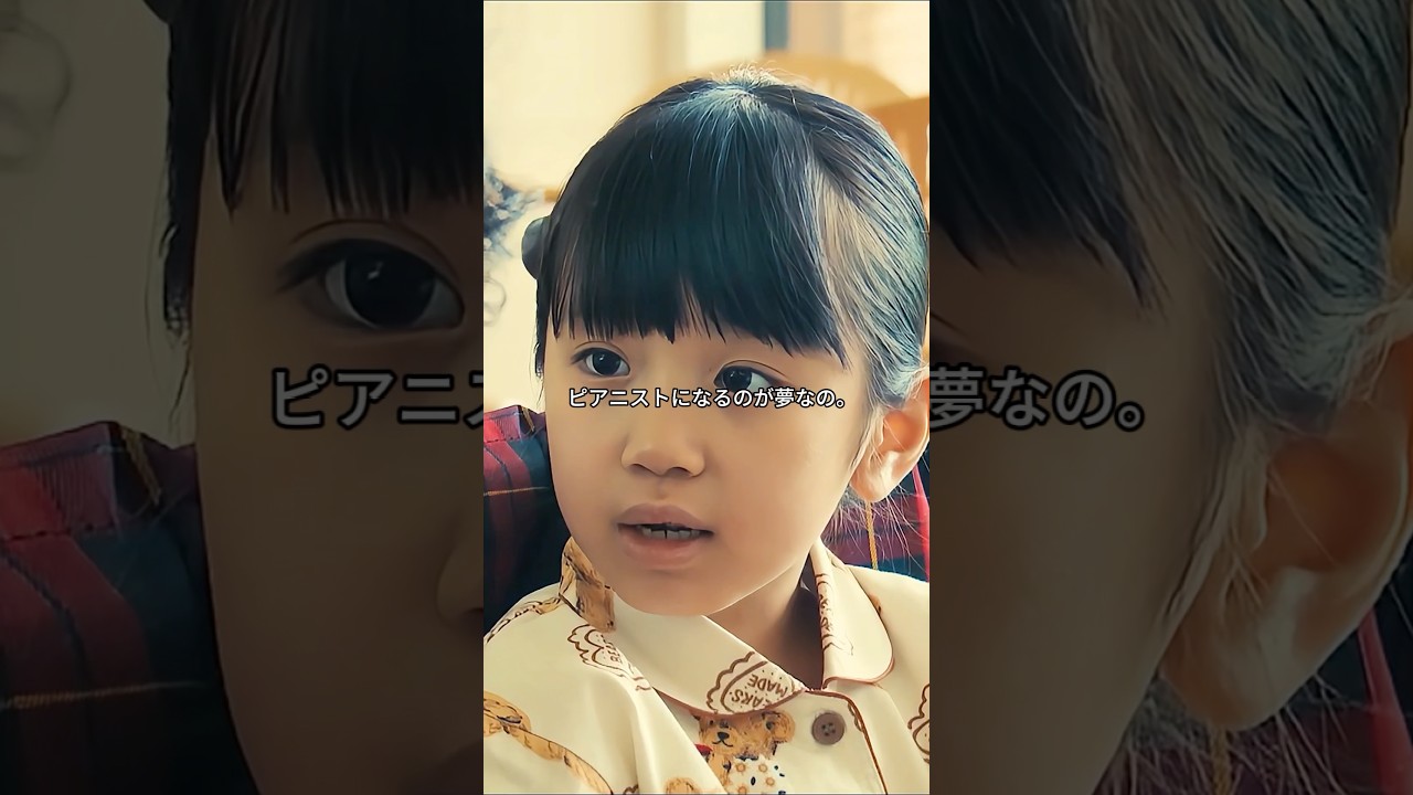 「夢は叶えるためにある」** みんなで頑張ろう！