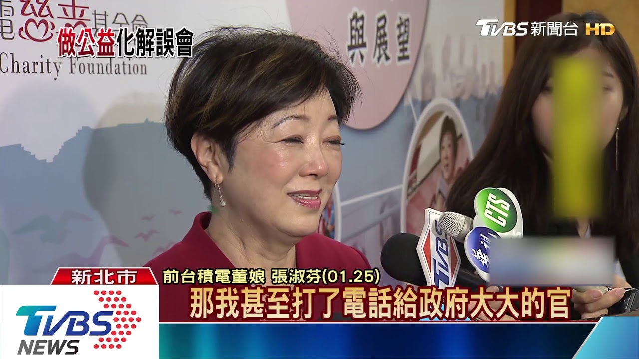張忠謀妻「小學生沒早餐」　新北查沒個案