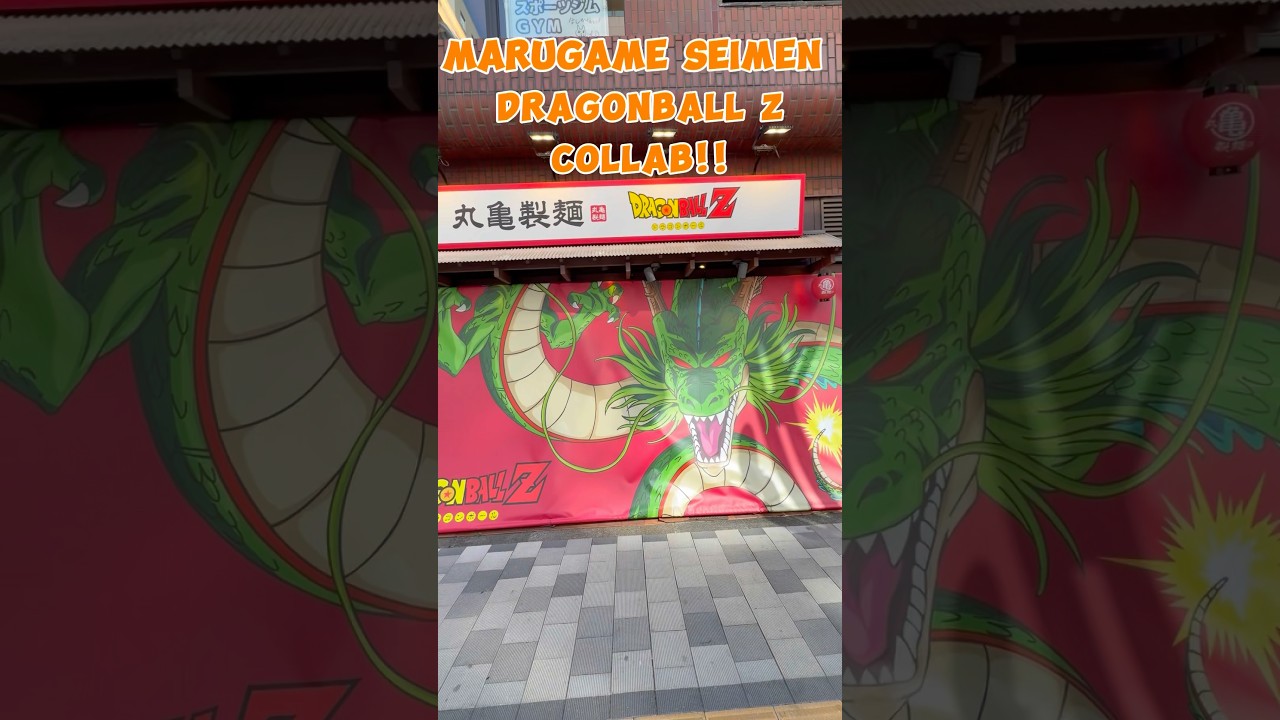 Marugame Seimen Dragonball Collaboration🇯🇵✨ #japan #dragonball #shinjuku