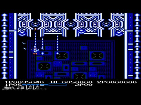 Life Force Salamander (Europe Version) Playthrough (NES-PAL) (No Miss)