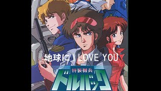 ドルバックOP Full　地球に I Love You　MAD　By　WELCOME