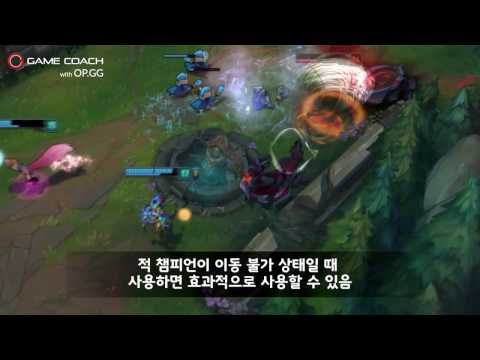 [LOL Champion Guide] #11 ESC LokeN's Caitlyn 101 (Eng Sub in CC)