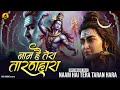 जिनकी प्रतिमा इतनी सुन्दर वो कितना सु�