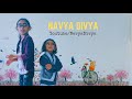 Balveer Birthday Party Dance On Naach Meri Jaan Balveer Return Navya Divya