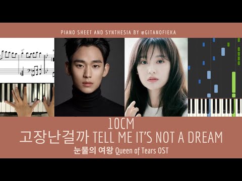 Tell Me It's Not A Dream - 10cm