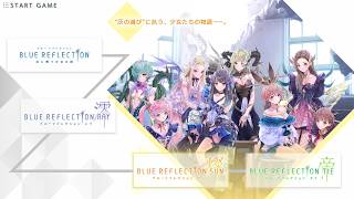 BLUE REFLECTION Quartet 燦 #2　終