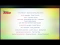Molang Credits Disney Junior
