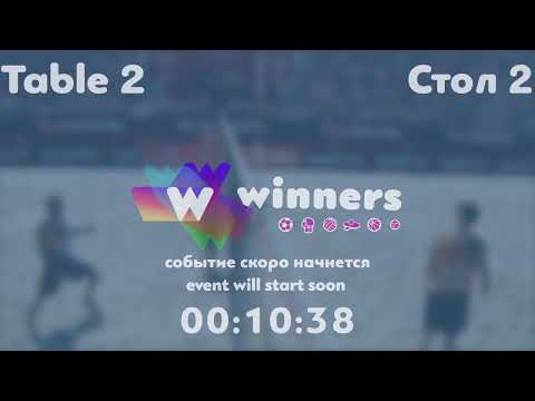 Winners League  22.07.21  Aristarkhov Sergei - Storozhenko Aleksandr  19:30
