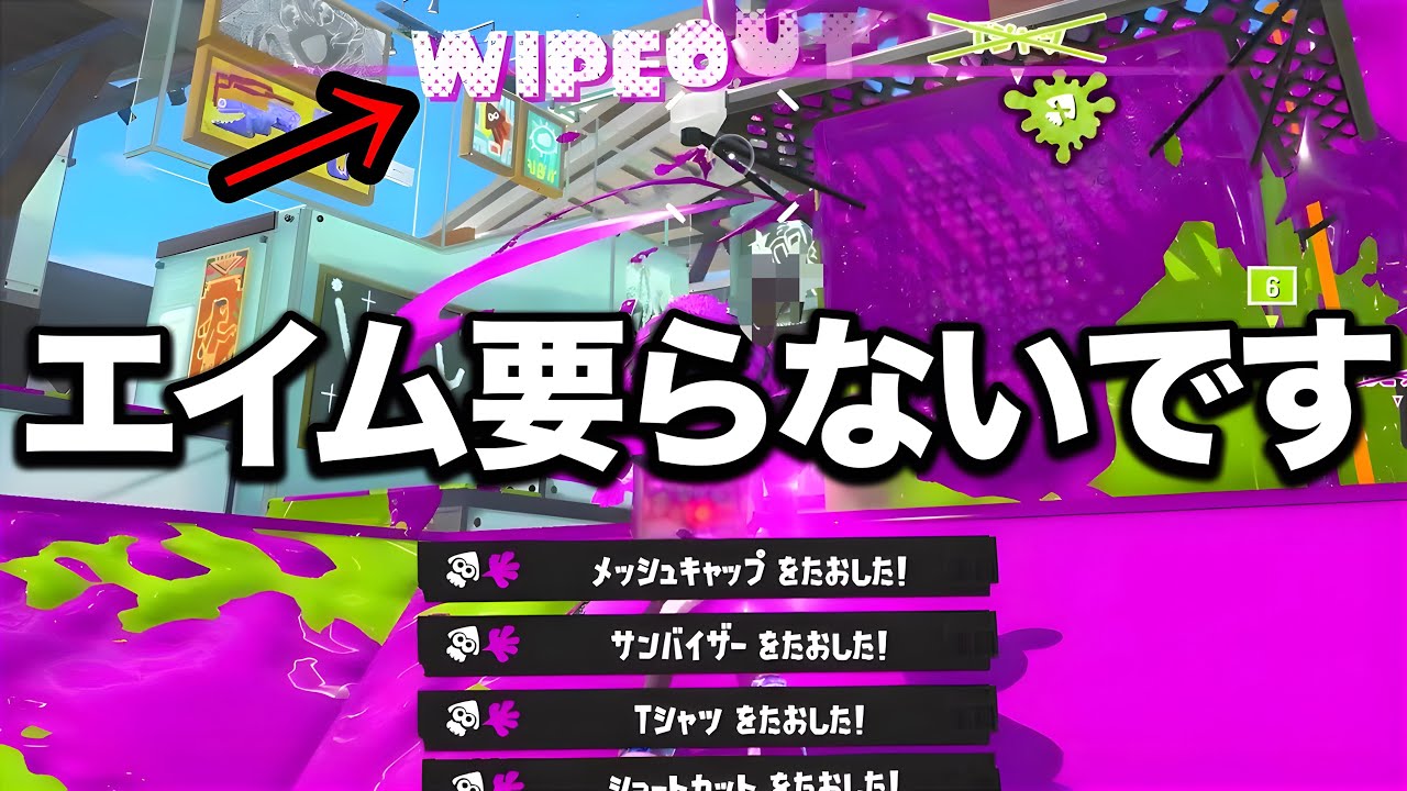 YouTubeサムネイル