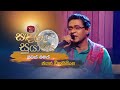 Obath Mamath ඔබත් මමත් Jagath Wickramasinghe RooTunes