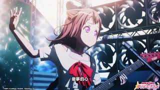 Poppin&#39;Party - Time Lapse 劇場版《BanG Dream! Poppin&#39;Dream!》MV