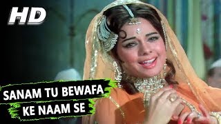 Sanam Tu Bewafa Ke Naam Se Mashoor Ho | Lata - YouTube