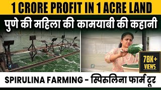 Spirulina Farming in Hindi - How to Start Spirulina Farming? | Spirulina Farming Tips | @ffreedomapp