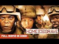 Home Of The Brave Hindi Dubbed Full Movie Action War Drama Movie
