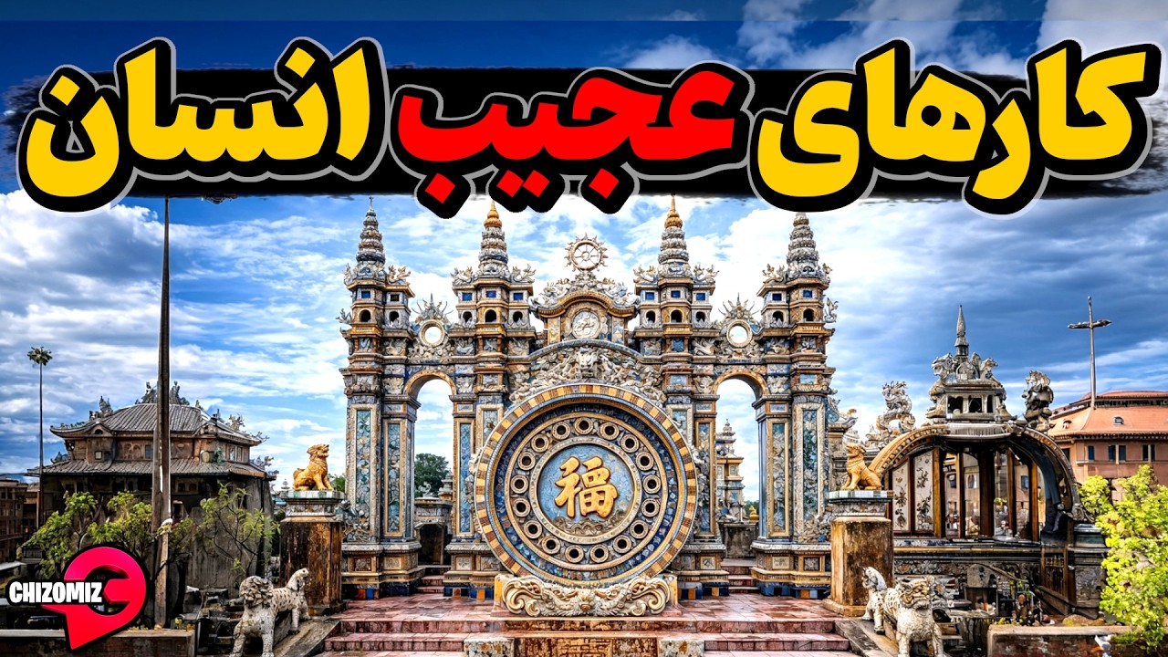 زشت و زیبای انسانها روی زمین