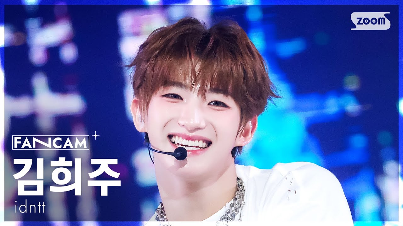 [안방1열 직캠4K] 아이덴티티 김희주 'BOYtude' (idntt kimheeju FanCam) @SBS Inkigayo 250831