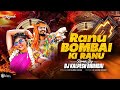 Ranu Bombai Ki Ranu DJ Remix Ranu Bombai Ranu Folk DJ Kalpesh Mumbai Ranu Bombai Ki Reels