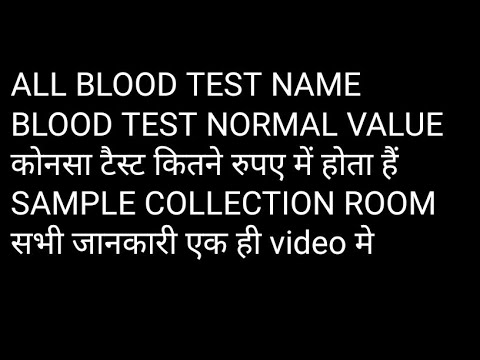 ALL BLOOD TEST NAME LIST , NORMAL VALUE, APPROX COST, SAMPLE COLLECTION ROOM
