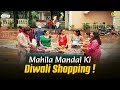 Mahila Mandal Ki Diwali Shopping Taarak Mehta Ka Ooltah Chashmah तारक मेहता