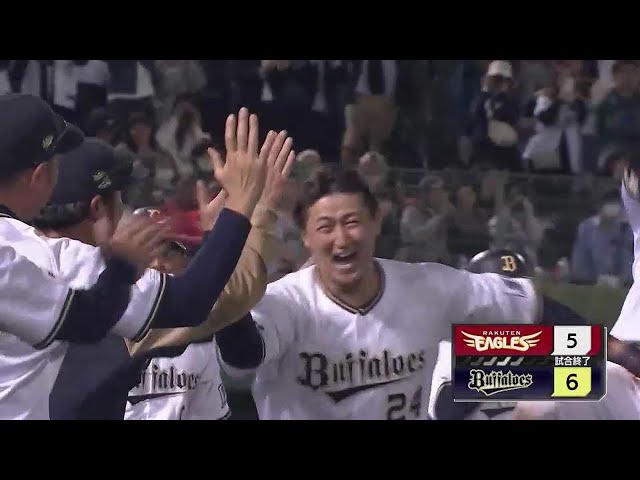 【9回裏】劇的な幕切れ!! バファローズ・紅林弘太郎 今季第2号は逆転サヨナラ2ラン!! 2023年5月24日 オリックス・バファローズ 対 東北楽天ゴールデンイーグルス