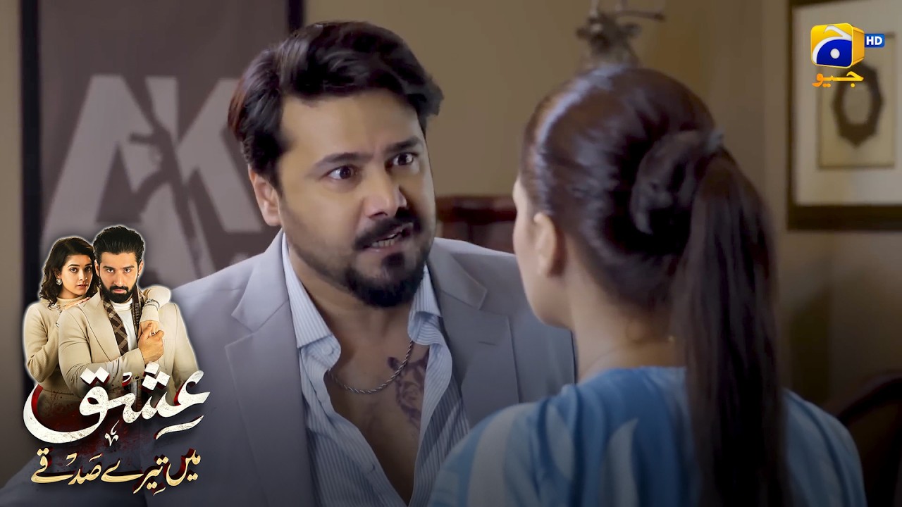 Dulhan Ne Shohar Ko Chor Diya 😳 || Ishq Mein Tere Sadqay || Har Pal Geo