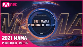 [LIVE] 211211 2021 MAMA 三部