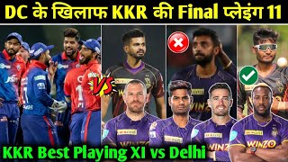 KKR Playing 11 vs Delhi Capitals | KKR Next Match Playing 11 | KKR vs DC | IPL 2022 | CricTalk Hindi