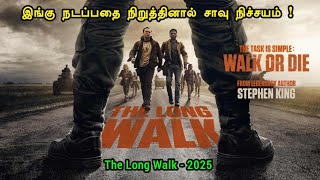 நடப்பதை நிறுத்தினால் சாவு நிச்சயம் | Tamil Hollywood Times | movie story explained in tamil