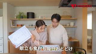ヨシケイ50周年キャンペーン_カップル編