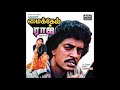 Kaalam Poranthiruchu Michael Raj Remastered Audio Song