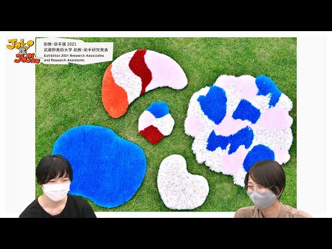 彫刻学科 ArtistTalk vol.03 視覚伝達デザイン学科　たかはしけいこ
