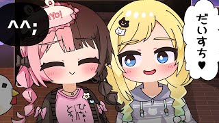 【手描き】ひなーの先輩に甘えん坊な藍沢エマ【ぶいすぽっ!/橘ひなの/藍沢エマ】【マンガ動画/アニメ/VTuber】